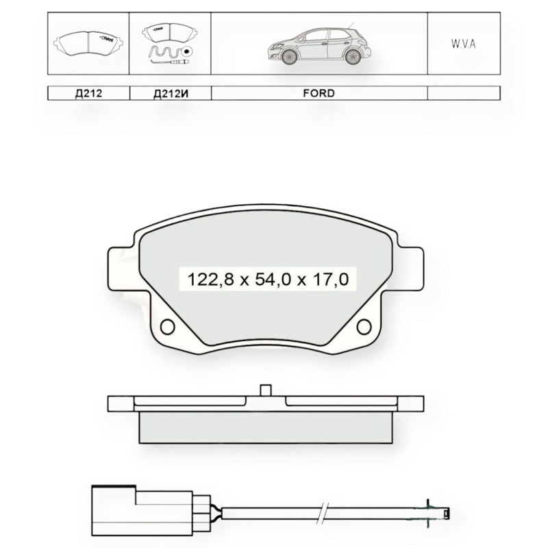 Колодки задние Форд Транзит 06- (Dafmi elli) тормозные Мукачево - изображение 1