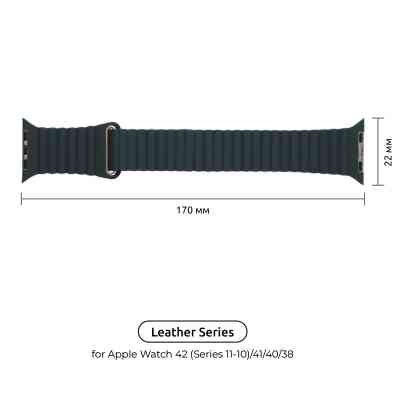 Ремешок для смарт-часов Armorstandart Leather Loop для Apple Watch 42 (Series 11-10)/41/40/38 Midnight Blue (ARM57839) Винница