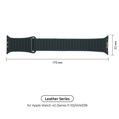 Ремінець до смарт-годинника Armorstandart Leather Loop для Apple Watch 42 (Series 11-10)/41/40/38 Midnight Blue (ARM57839) Вінниця - фото 2