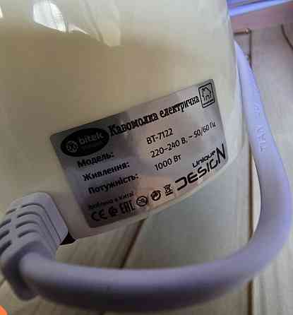 Кофемолка  Bitek 7122  подрібнювати кофе 4 леза кавомолка. Киев