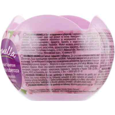 Освіжувач повітря Kolorado Гелевий Гарденія і тубероза 150 г (5902506009417) Вінниця