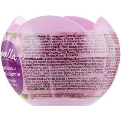 Освіжувач повітря Kolorado Гелевий Гарденія і тубероза 150 г (5902506009417) Вінниця - фото 2