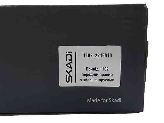 Привід 1102, 1103, 1105 Таврія передній правий у зборі зі шрусами ЗАЗ Мукачево