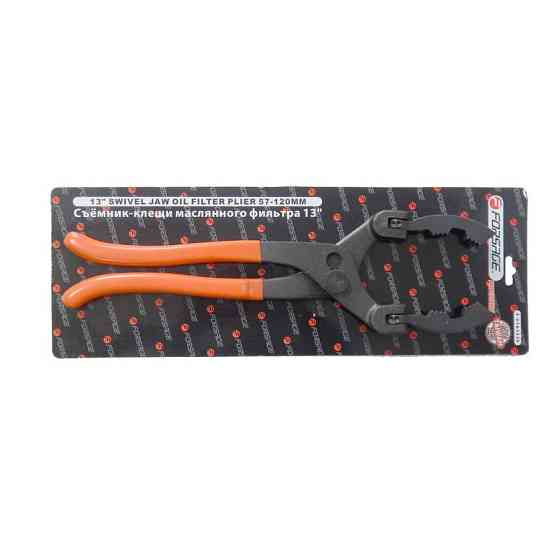 Знімач масляного фільтру переставний шарнірний 13"-325мм (захват 57-120мм), в блістері Одеса