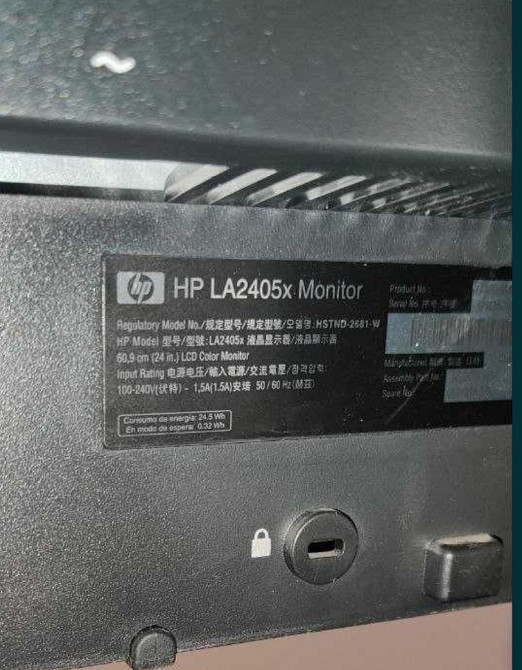 Монітор: 24" Дюйма, HP Compag LA2405x Київ - фото 4