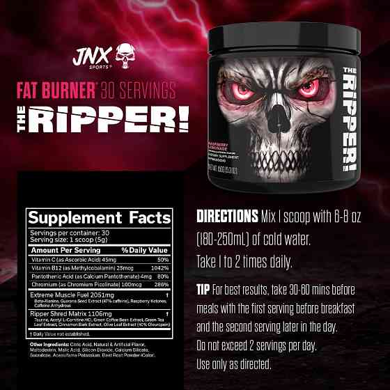 The Ripper 150 gram (Razor lime) Луцьк