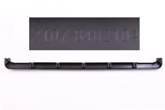 Решетка радиатора 2107 Пластик верхняя часть (молдинг) Винница