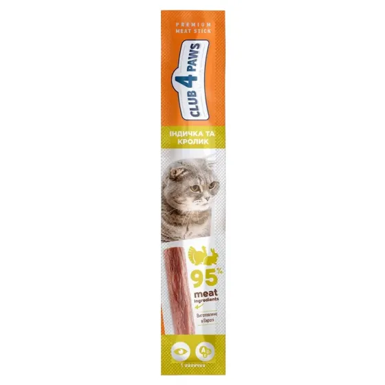 Мясная палочка для кошек CLUB 4 PAWS (Клуб 4 Лапы) с кроликом и индейкой 1 шт (5 г) Винница