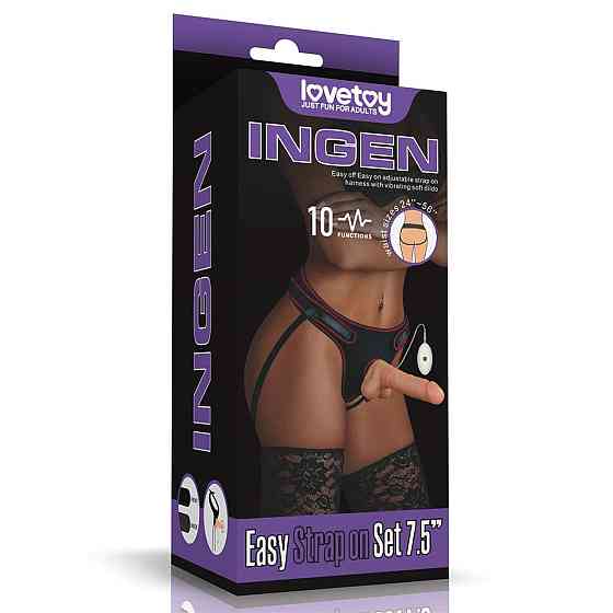 Женский страпон с вибрацией Easy Strapon Set 7.5'' Sex Aura Киев