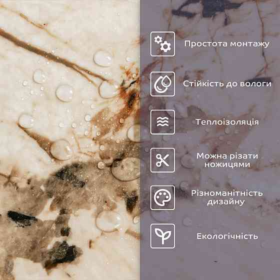 Самоклеящаяся стеновая PET плитка в рулоне 600х3000х2мм SW-00002424 Днепр