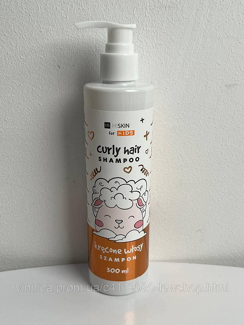 Шампунь для кучерявого дитячого волосся HiSkin Kids Curly Hair Shampoo Чернівці - фото 1