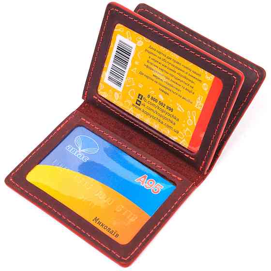 Красива обкладинка на документи для жінок у вінтажній шкірі Серце (GRANDE PELLE) Київ