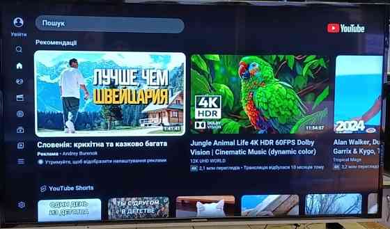 Телевізор GRUNDIG 55" 4K Ultra HD Smart TV Wi-Fi, T2,55vlx600 Київ