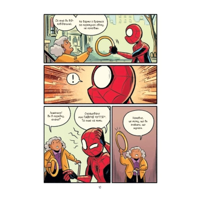 Комикс Людина-павук Квантовий Квест (Могутня Marvel-команда #2) - Майк Майгак Vivat (9786171709607) Винница - изображение 12