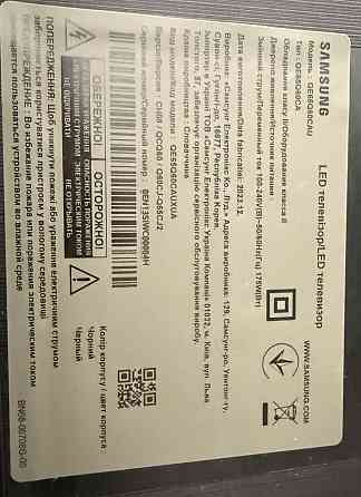 Телевізор Samsung QLED 65" QE65Q60CAUXUA Київ