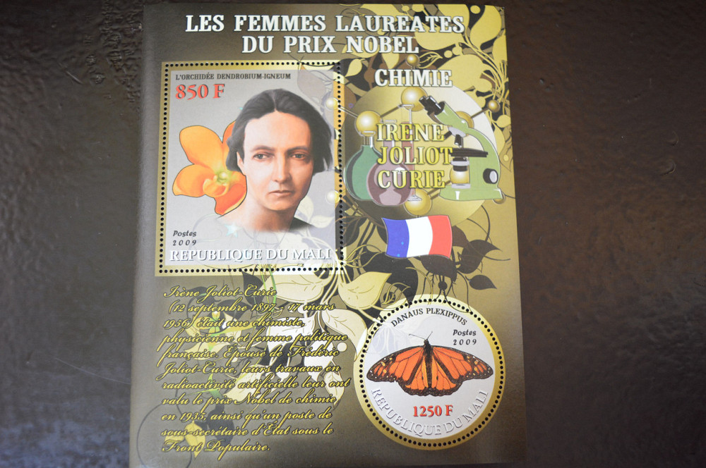 Марки. Фауна. Блок. 2012 рік (А-32) Полтава - фото 1