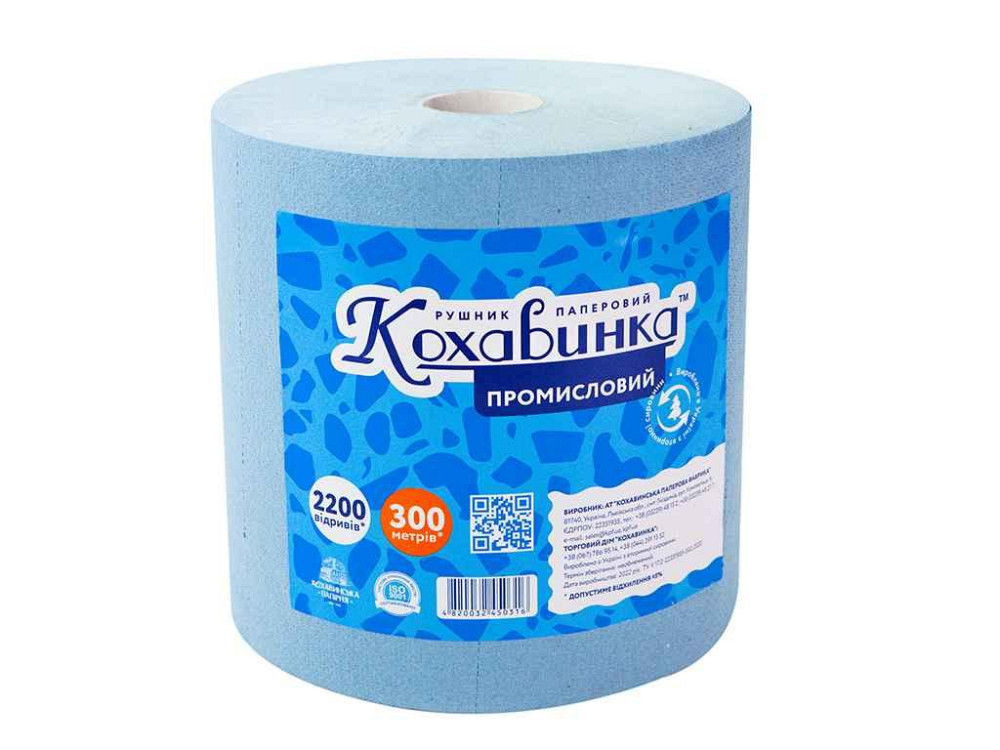 Рушник рулон 300м Промисловий Industrial ТМ Кохавинка Київ - фото 1