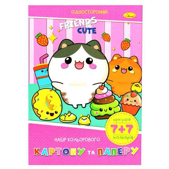 Набір кольорового паперу та картону А-4 АП-1301-04, 7+7 аркушів Вінниця