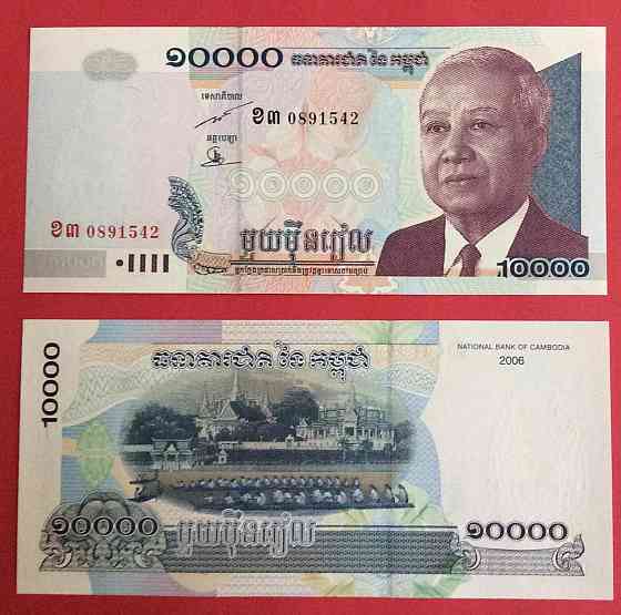 Камбоджа / Cambodia 10000 Riels 2006 Pick 56 UNC Полтава
