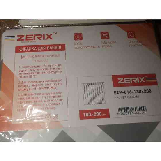 Шторка для ванної Zerix SCP-016-180x200 з PEVA    ( 19050 ) Харків