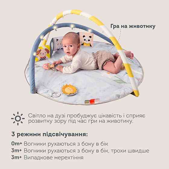 Музичний килимок з дугами, що розвиває – Сонячні ноти Днепр