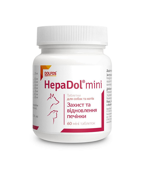 Вітамінно-мінеральна добавка для собак і кішок Dolfos HepaDol Mini, 60 таб. (печінка) Вінниця - фото 1