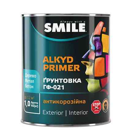 Грунтовка SMILE ГФ-021 антикорозійна червоно-коричневий 0,9 кг Киев
