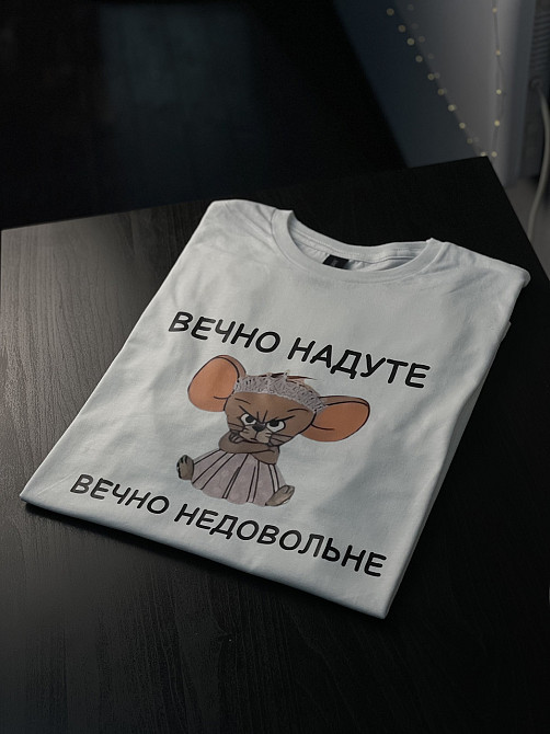 Футболка з мишкою Джері - "Вєчно надуте, вєчно недовольне" L, Черный Чернівці - фото 1