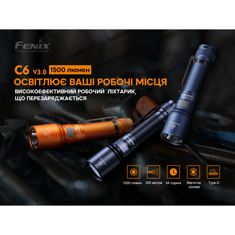 Фонарь ручной Fenix C6 V3.0 лимитированная серия (Голубой) Винница - изображение 5