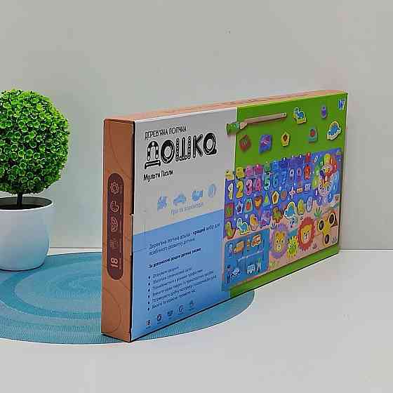 Логічна дошка WToys математичний+фруктовий сортер шестерні спинер годинник пальчиковий лабіринт магнітна рибалка (53482) Чернігів