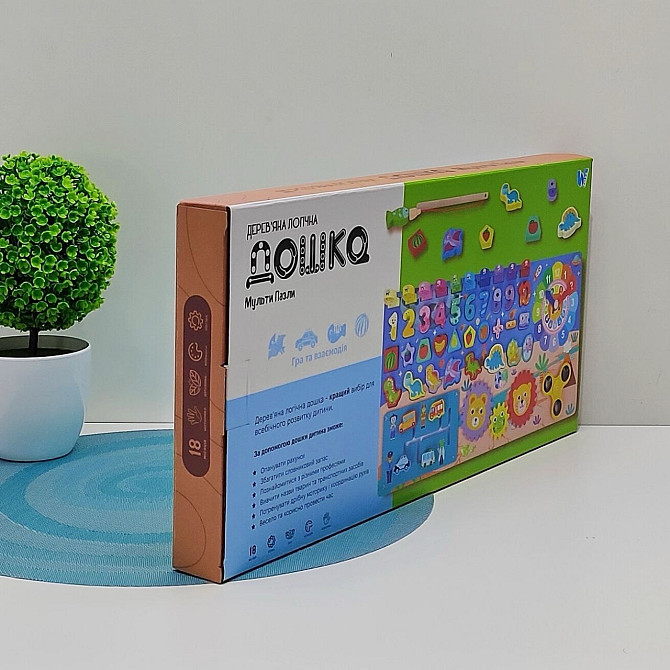Логічна дошка WToys математичний+фруктовий сортер шестерні спинер годинник пальчиковий лабіринт магнітна рибалка (53482) Чернігів - фото 3