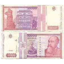 10000 лье 1994 Румыния - 10000 Lei 1994 Romania UNC Полтава