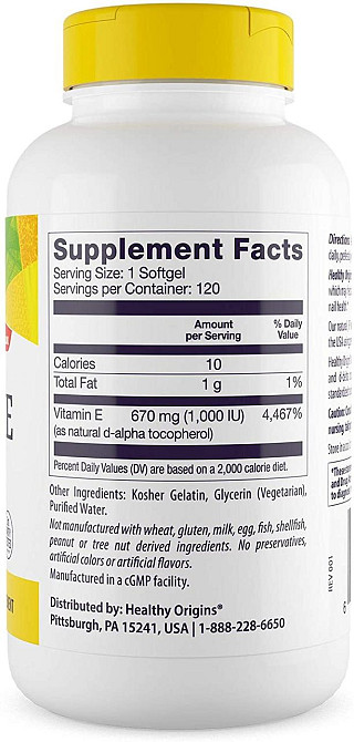 Вітамін Е Healthy Origins Vitamin E 1000 МЕ 120 капсул Київ - фото 2