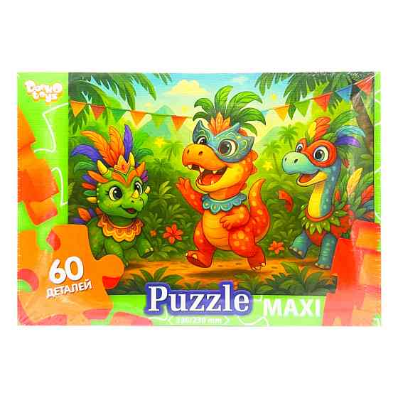 Дитячі пазли-максі "Свято динозаврів" Mx60-12-13, 60 елементів Вінниця