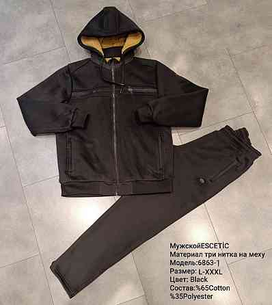 Мужской  зимний  костюм на меху Escetic оригинал 54 Киев