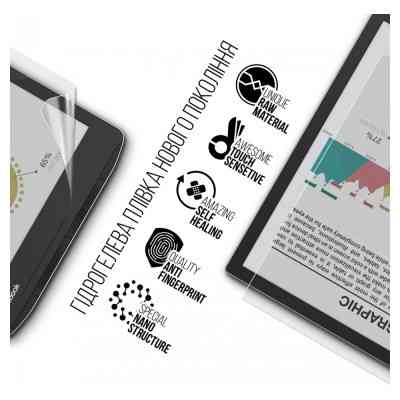 Пленка защитная Armorstandart PocketBook 743C InkPad Color 2 / InkPad Color 3 (ARM73464) Винница