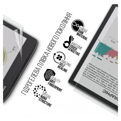 Плівка захисна Armorstandart PocketBook 743C InkPad Color 2 / InkPad Color 3 (ARM73464) Вінниця - фото 2