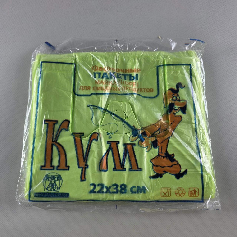 Майка п\э №22*38 Кум салатовая (100шт) (1 пачка) Харьков - изображение 1