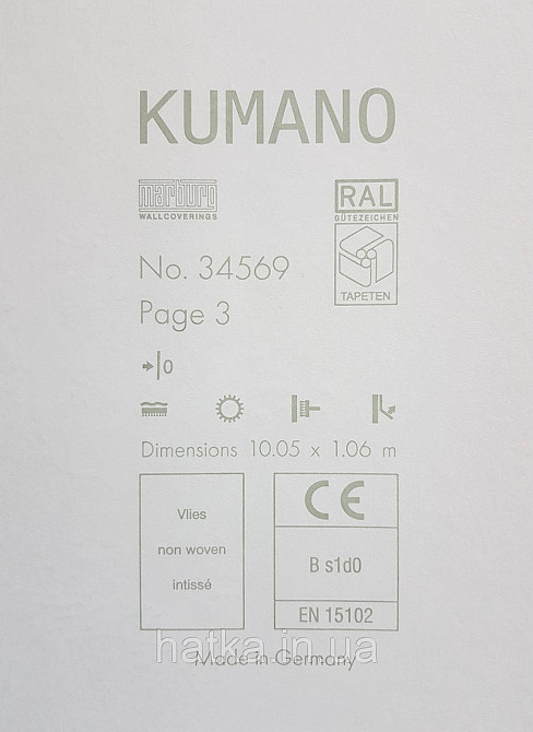 Шпалери вінілові на флізеліні Marburg Kumano 1.06х10 під штукатурку світлі сіро-бежеві зі сріблом 34569 Київ - фото 3