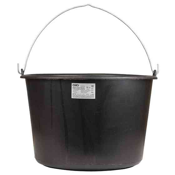 Ведро пластиковое с металлической ручкой 16л GRAD (8316755) Киев