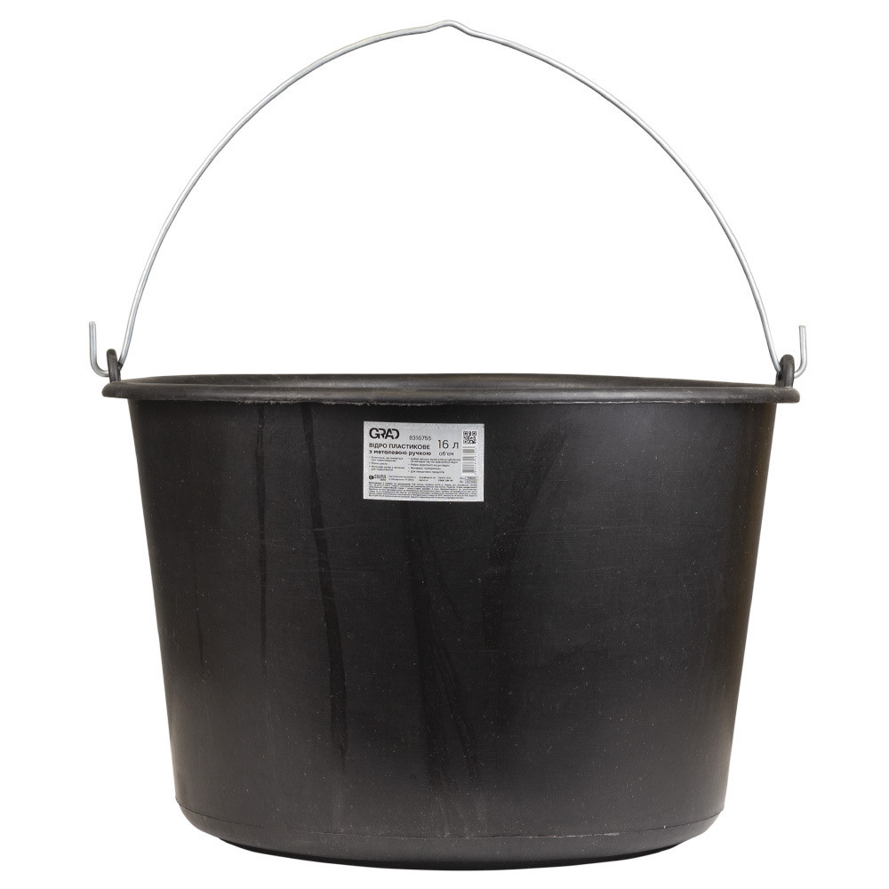 Ведро пластиковое с металлической ручкой 16л GRAD (8316755) Киев - изображение 2