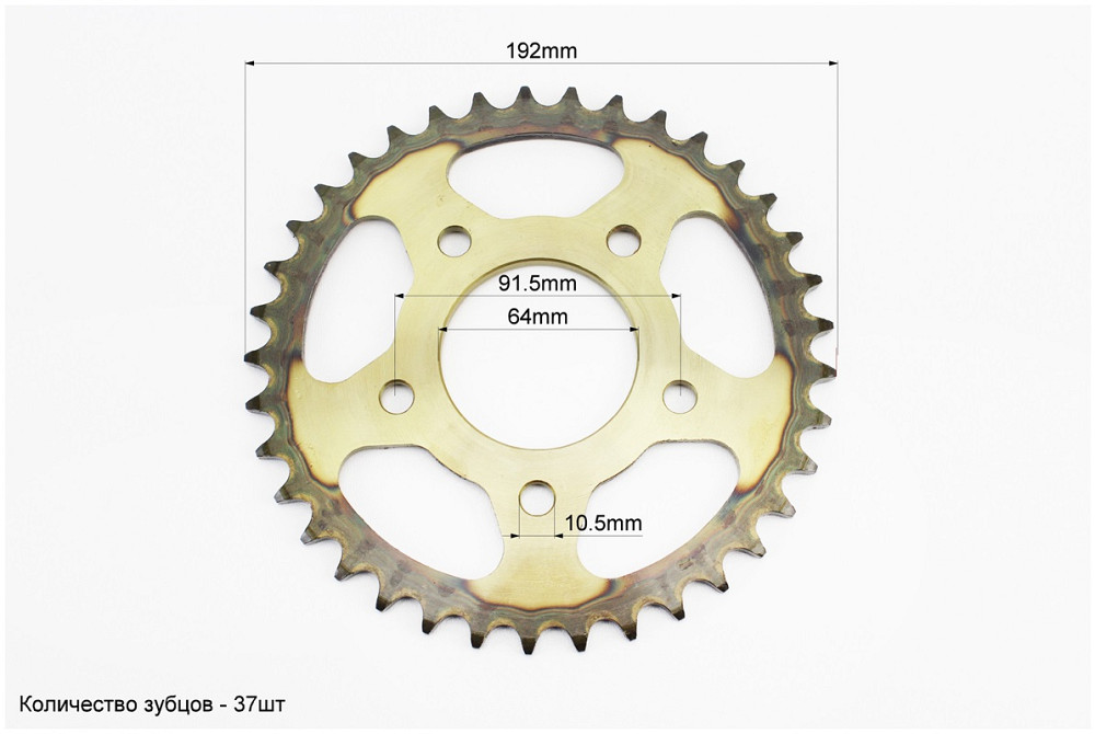 Зірка задня 520-37T - d=64; 5отв.*91,5mm "гартована" V200; V250-F2, від 3шт -8% Київ - фото 2