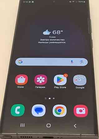 Смартфон samsung galaxy s23 ultra 256gb. Київ