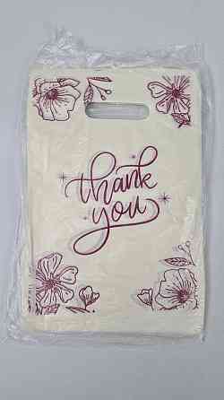 Пакеты с вырубной ручкой (20*30) 