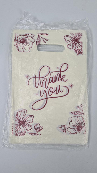 Пакеты с вырубной ручкой (20*30) 