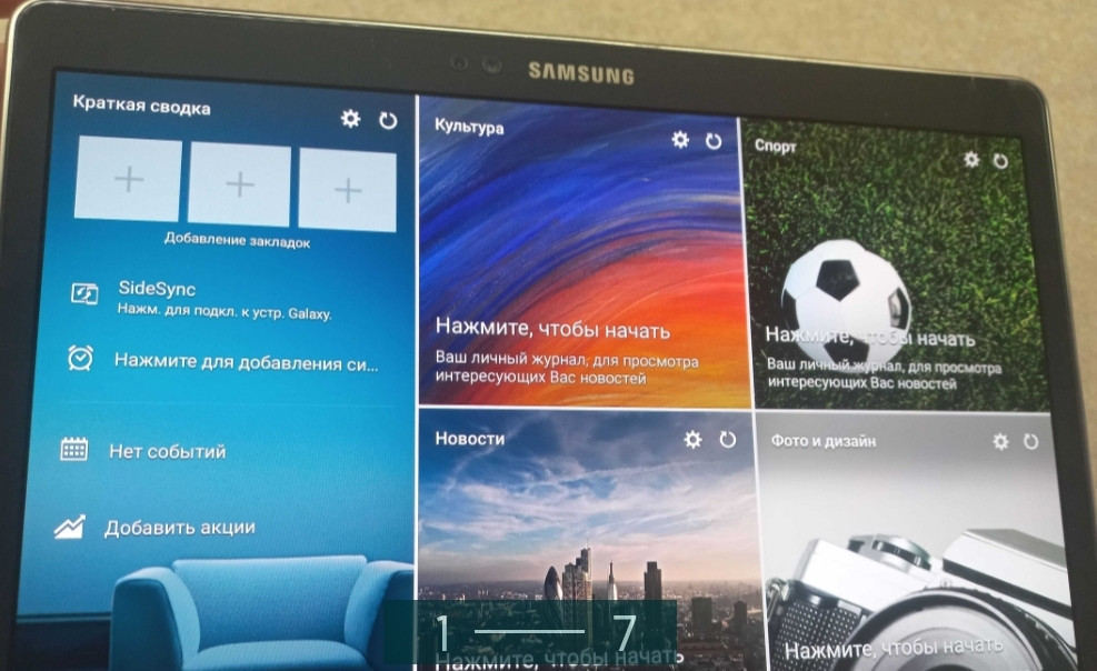 Планшет Samsung 10 дюймов Original Харьков - изображение 7