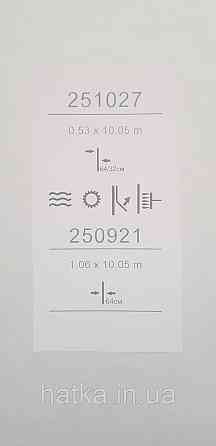 Обои виниловые на флизелине Sintra Adria метровые листья крупные 3д структурные зелено-серые Киев