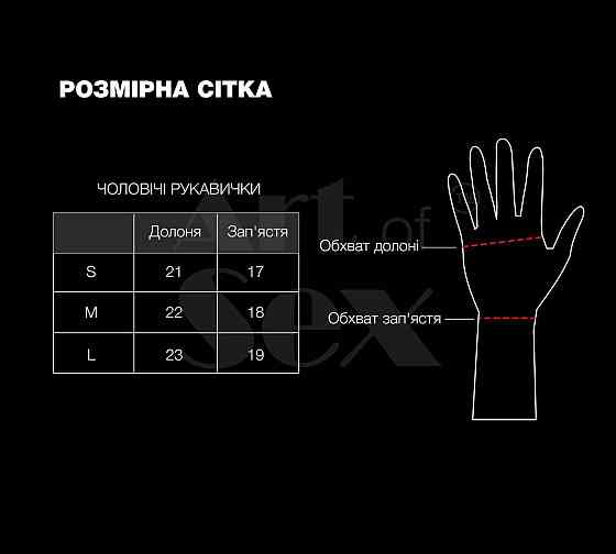 Лаковані чоловічі рукавички без пальців Art of Sex - Jeyson, колір чорний, розмір M Sex Aura Київ