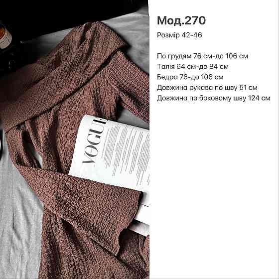 Женское элегантное нежное платье из нежного трикотажа букле Черный Одесса