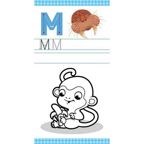 Дитяча книжечка у кишеню "Учимо букви" 1686006, 24 сторінки Вінниця